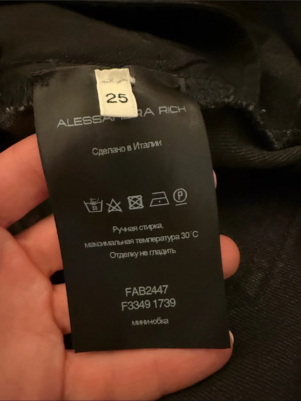 Alessandra Rich Black Denim Mini Skirt with Pearl Pocket Trim - Picture 3 of 4